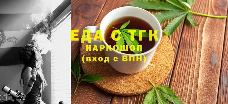 Cannafood конопля  Прохладный 