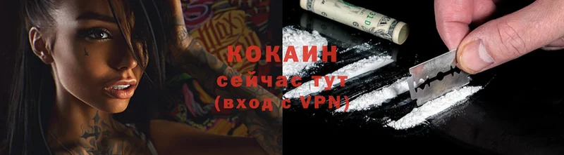 Cocaine 99%  Прохладный 