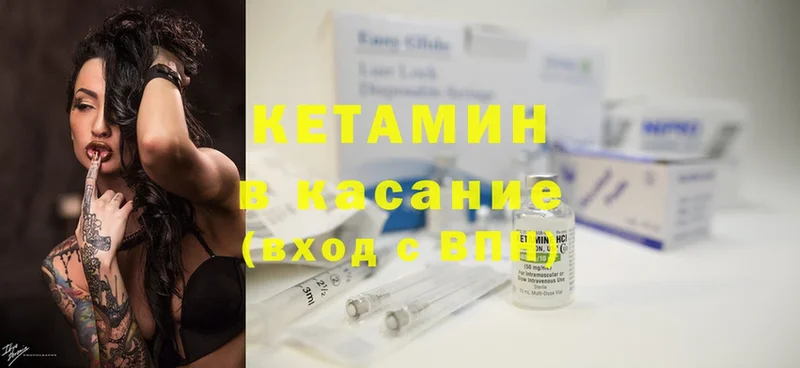 хочу наркоту  Прохладный  Кетамин ketamine 