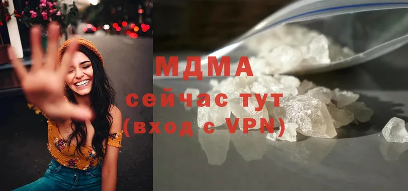 магазин    Прохладный  МДМА Molly 